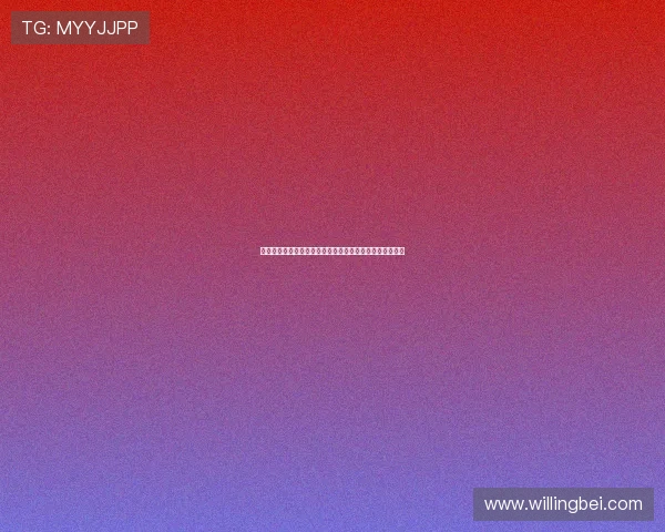 克罗斯直言巴萨欧冠前景堪忧弗里克战术单一或致球队疲劳